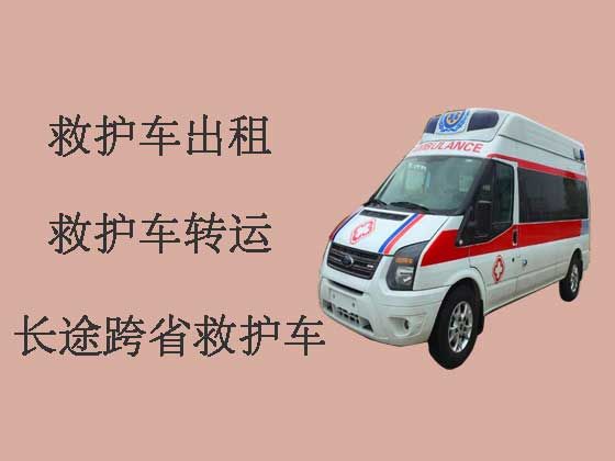 广州正规长途救护车出租|私人救护车电话